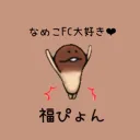 fupiyon0267