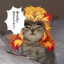 rengoku_124