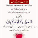 avatar ! ᴴᵃˢˢᵃⁿ