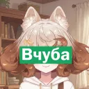 ulyanya