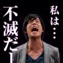 iamgotofgotのアバター