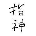 finger_snappingのアバター