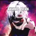 rehukoner