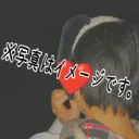 himeakuma4564
