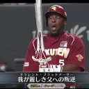 kitakubu_ace_01