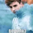 coplik