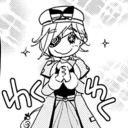 avatar totally... epicly uiu!