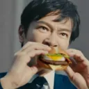 bikumac