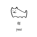 avatar artem ★ˊ˗