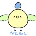 gamuchanpon