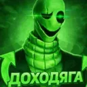 biggaton
