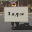 mistr_bobr
