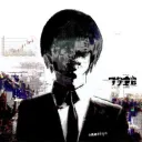 icypxle