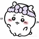 nana