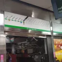 ptn13