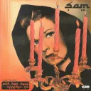 sancheofficial