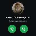 Аватар sans911228