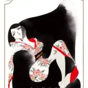 ame_minazuki avatar