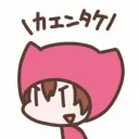 alinohito