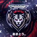 あまとう。