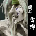 raizen0894