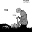 avatar Дядя Богдан