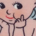 coucou.