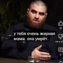 pomeddor