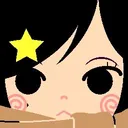 neizuko