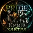 rf_pride
