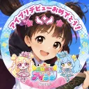 motoharu_reima