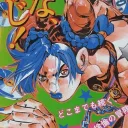 bluejolyne