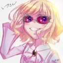 idu_shigre