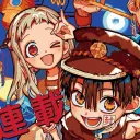 hanakoassistant