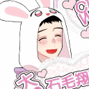 avatar Lein
