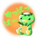 katsupatsupa0899