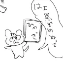 _chokori