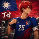 avatar 🌎  ₮ⱧɆ ₳Ʉ₮ł₴₮ł₵ ₮Ⱨł₦₭ɆⱤ 🌎