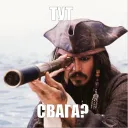 Аватар zandari