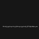 avatar ঌ 𝐁𝐞𝐡𝐬𝐡𝐢𝐃 ' 🫧