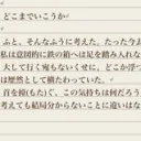 lie_makoto