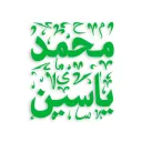 mohammed_yacine