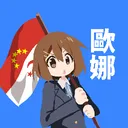 ournationalanthemindonesia