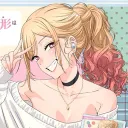 sayuritsukihana