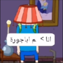 avatar RaMy