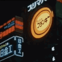 rkrn_56