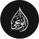 avatar أبو يحيى الشافعي