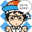 xujiayao