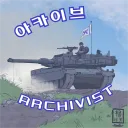 archivistkorea