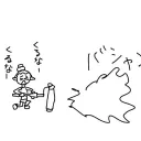 .sabano